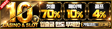 텐카지노
