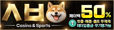 시바