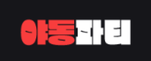 야동파티