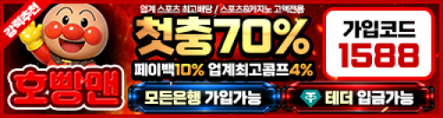호빵맨