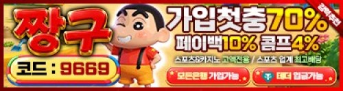 짱구