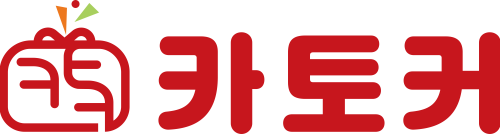 카토커