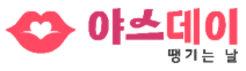 야스데이(성인용품)