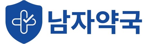남자약국
