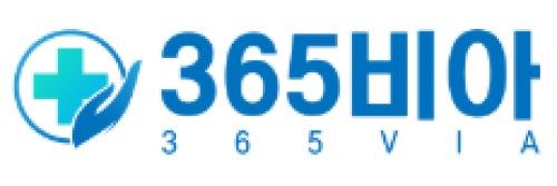 365비아