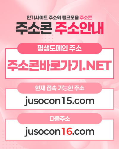 팝업 안내 2
